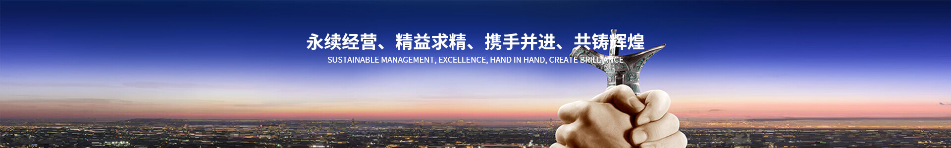 山東百格服務(wù)外包集團(tuán)有限公司